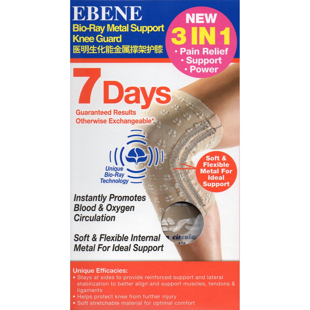 EBENE Bio-Ray Metal Support Knee Guard (black colour) | Shopee Malaysia