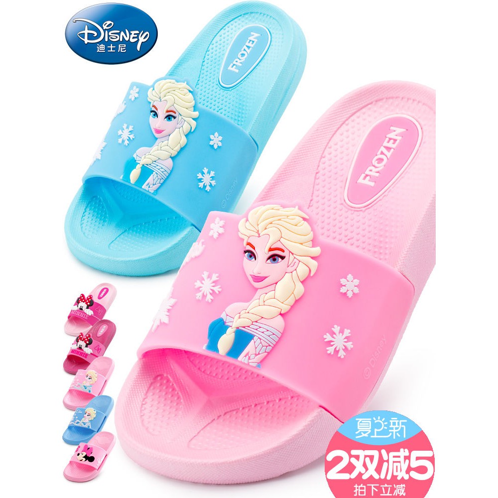 girls disney slippers