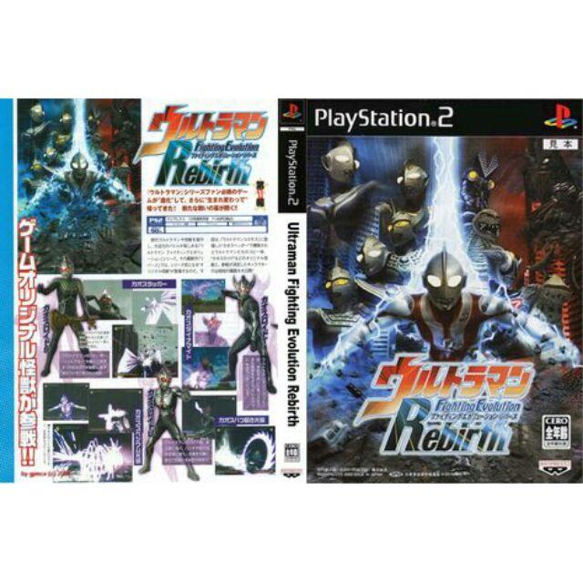 Ultraman fighting evolution 3 ps2 iso romsmania