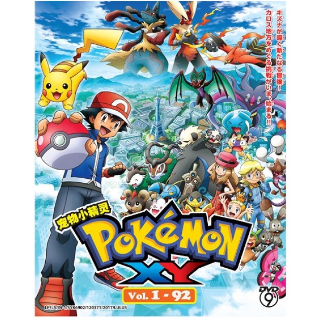 Pokemon XY Complete Boxset Anime DVD | Shopee Malaysia
