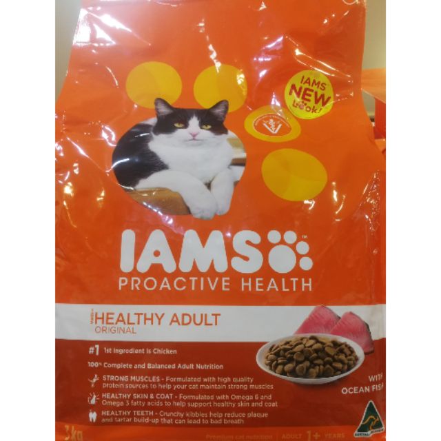 iams cat 3kg
