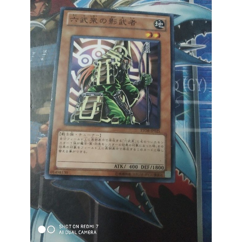 Yugioh Card 游戏王 Kagemusha Of The Six Samurai Stor Jp025 Shopee Malaysia