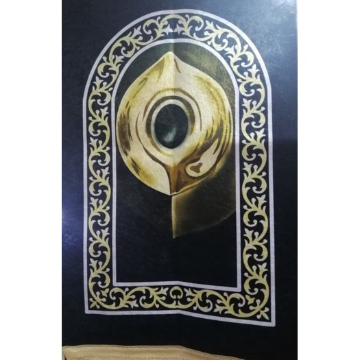 Buy Sejadah Kiswah Kelambu Kaabah Gerbang Kaabah Unique Design Made In Arab Saudi Seetracker Malaysia