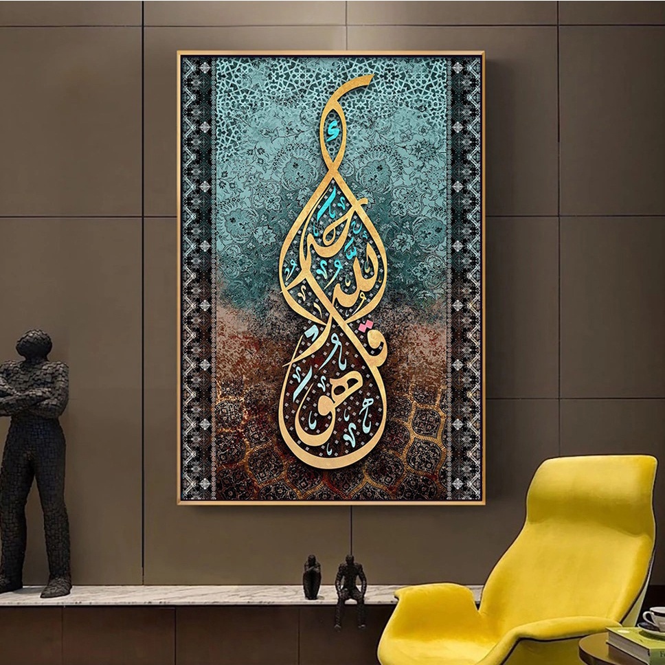 Muslim Temple Pattern Architecture TREBLE TOILE murale ART Photo Print