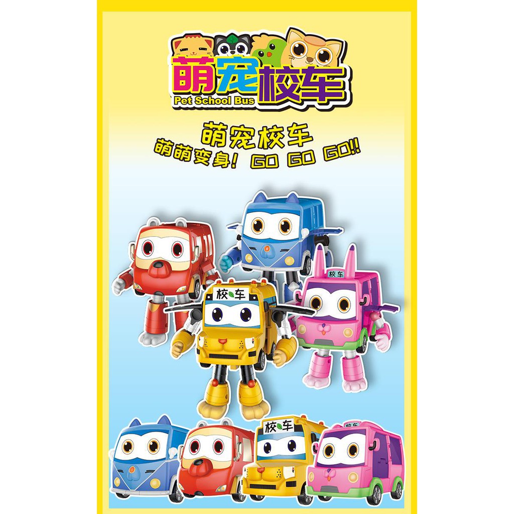 CUTIE PETS SCHOOL BUS TRANSFORMER # 萌宠校车大变身  Shopee Malaysia