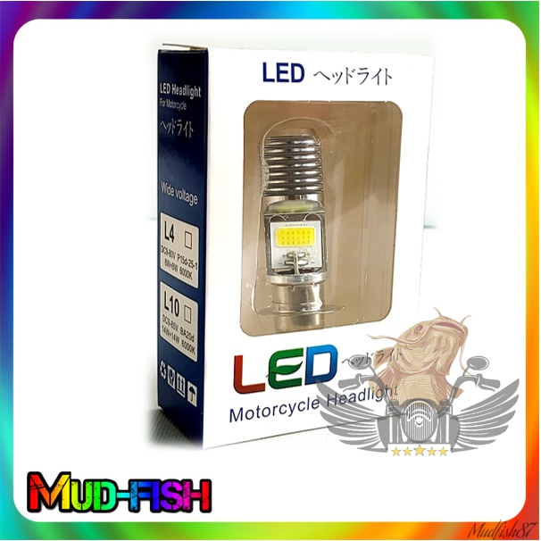 T19 LED 12V 6000K WHITE LIGHT FRONT BULB FOR EX5, LC135