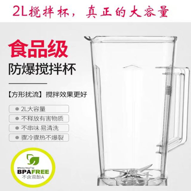 ◙♚◊Multifunction Ice Blender Machine Fruit Juice Vege Smoothie for Business Commercial Mesin Pengisar Daging Ais Chili