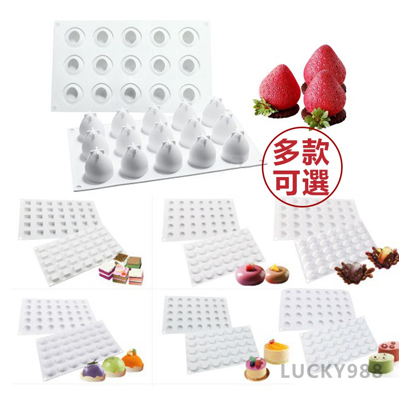 15/35 hole silicone mold for mousse cake, heart/round/square, moon cake/biscuit/pudding/jelly, handmade soap, chocolate, DIY baking
