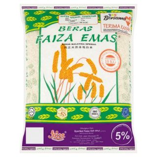 BERAS FAIZA EMAS 10KG TEMPATAN ORIGINAL 100% | Shopee Malaysia