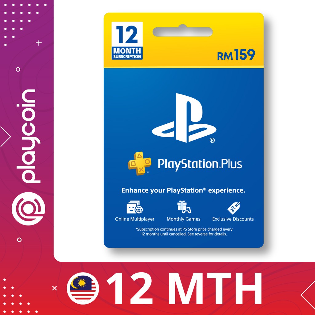 ps plus 12 month code