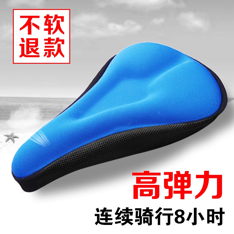 bike seat cushion target