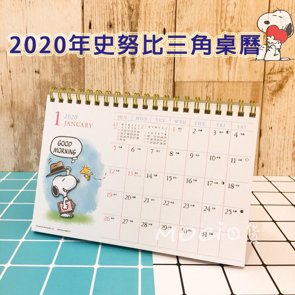 Nippon 2020 Desk Calendar Snoopy Triangle Table Calendar Calendar