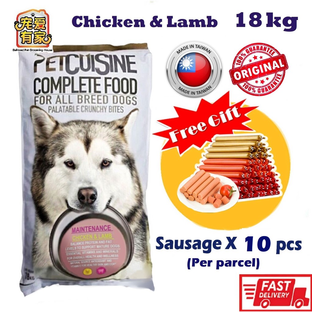 PETCUISINE Complete Food For All Breed Dogs Maintenance Dog Food 18kg