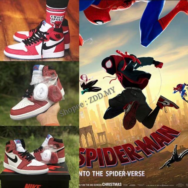 nike spider man verse