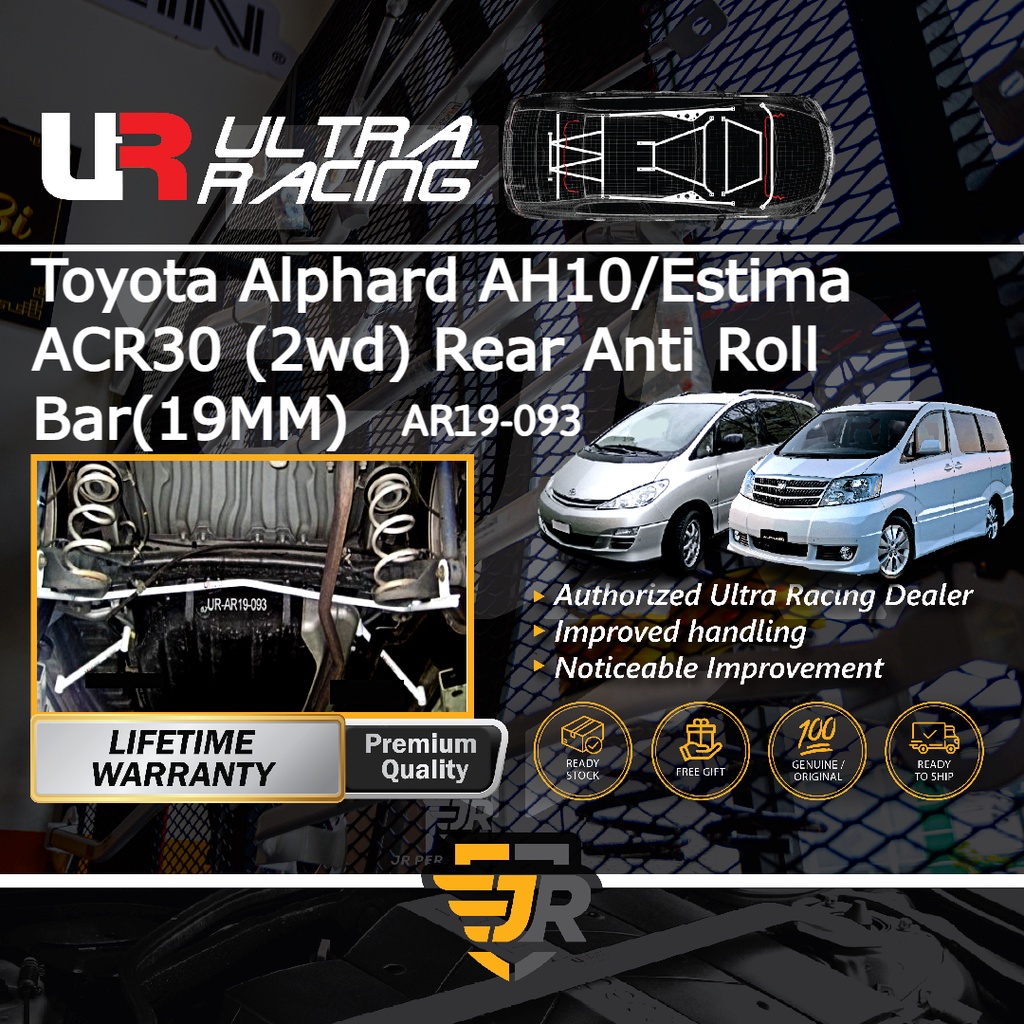 Ultra Racing Safety Bar Toyota Alphard Estima Rear Anti Roll Bar Rear Stabilizer Bar 19mm Car Suspension Parts AR19-093