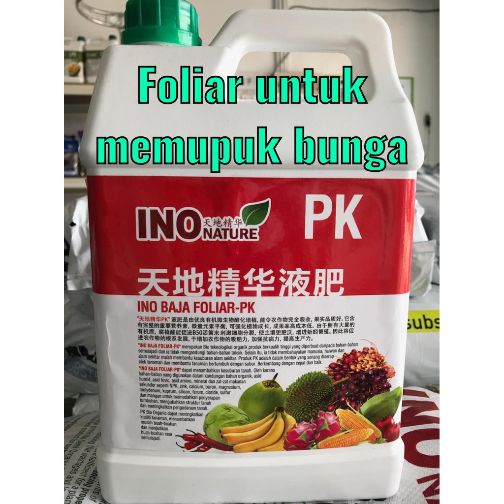 天地精华pk 液肥4liter 催花液肥 Shopee Malaysia