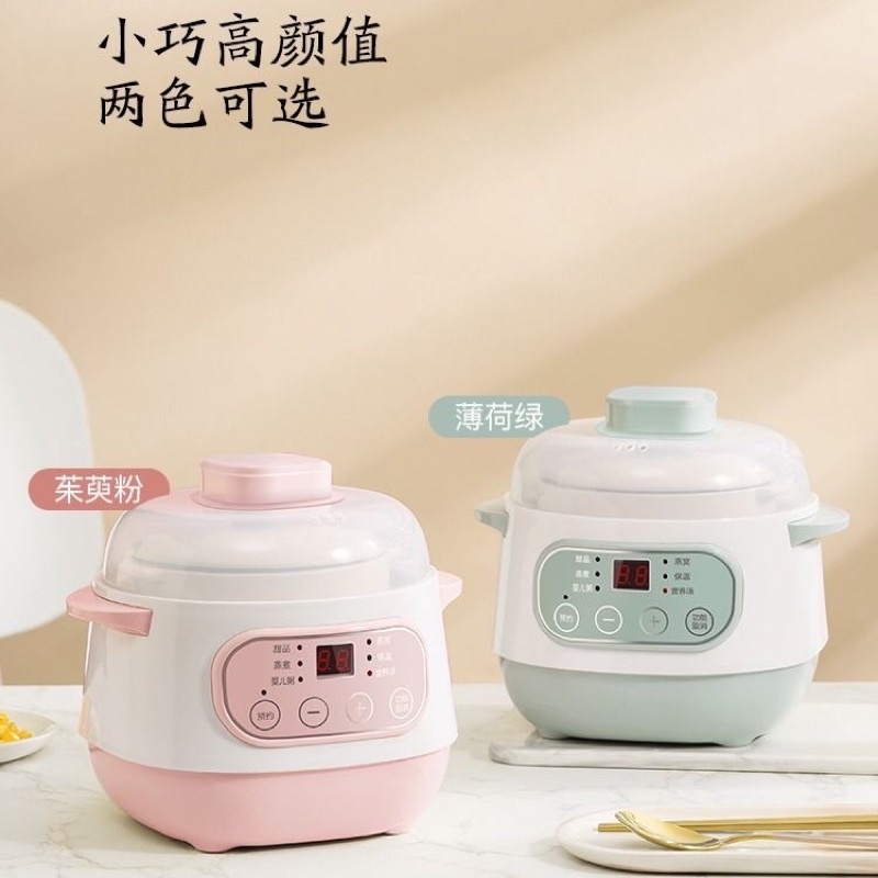 Baby food electric stew全自动小炖盅1人2婴儿辅食电炖锅家用煲煮粥神器燕窝隔水宝宝