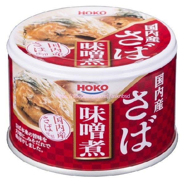 Japan Treasure seafood miso mackerel Braised Japanese mackerel canned