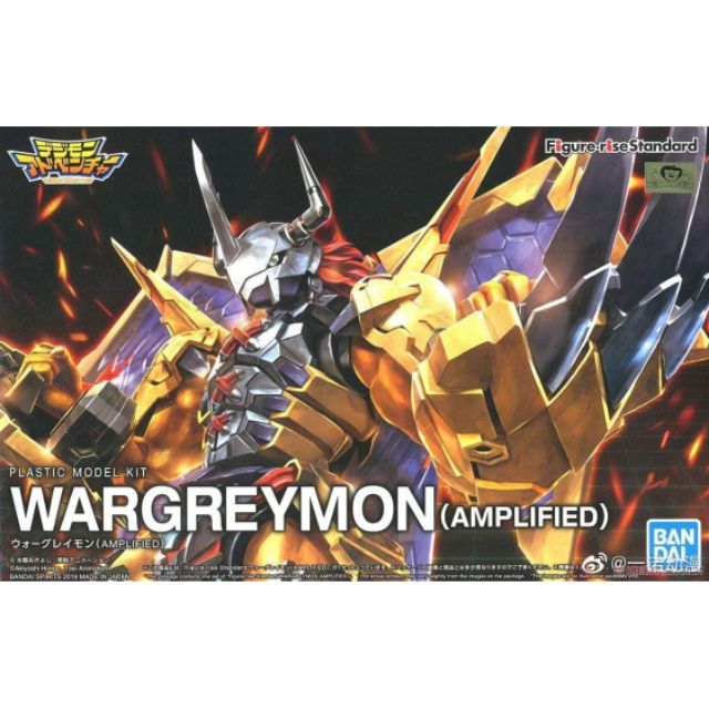 digimon wargreymon figure