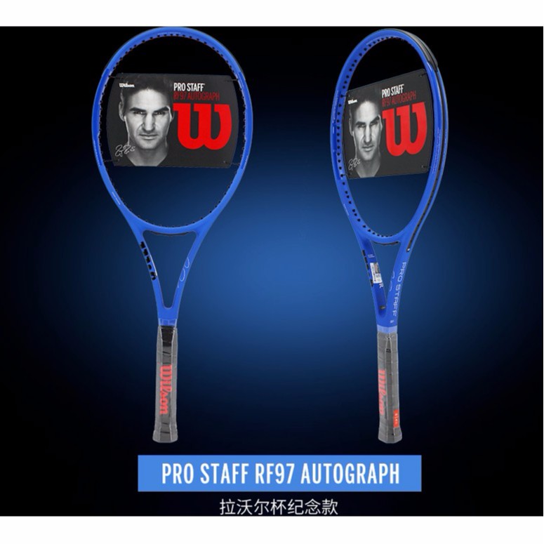 rf97 racket