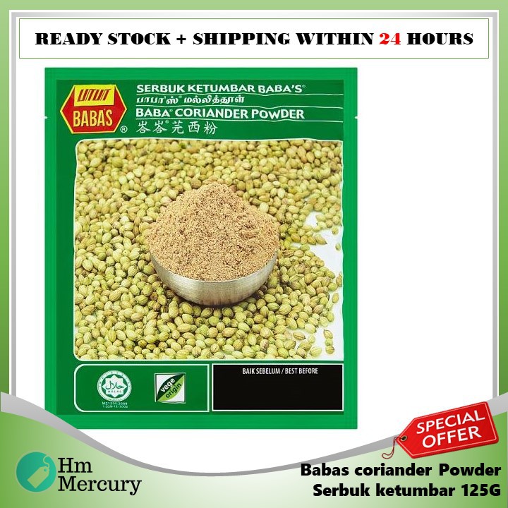 Babas Coriander Powder Serbuk Ketumbar Babas 125g Shopee Malaysia