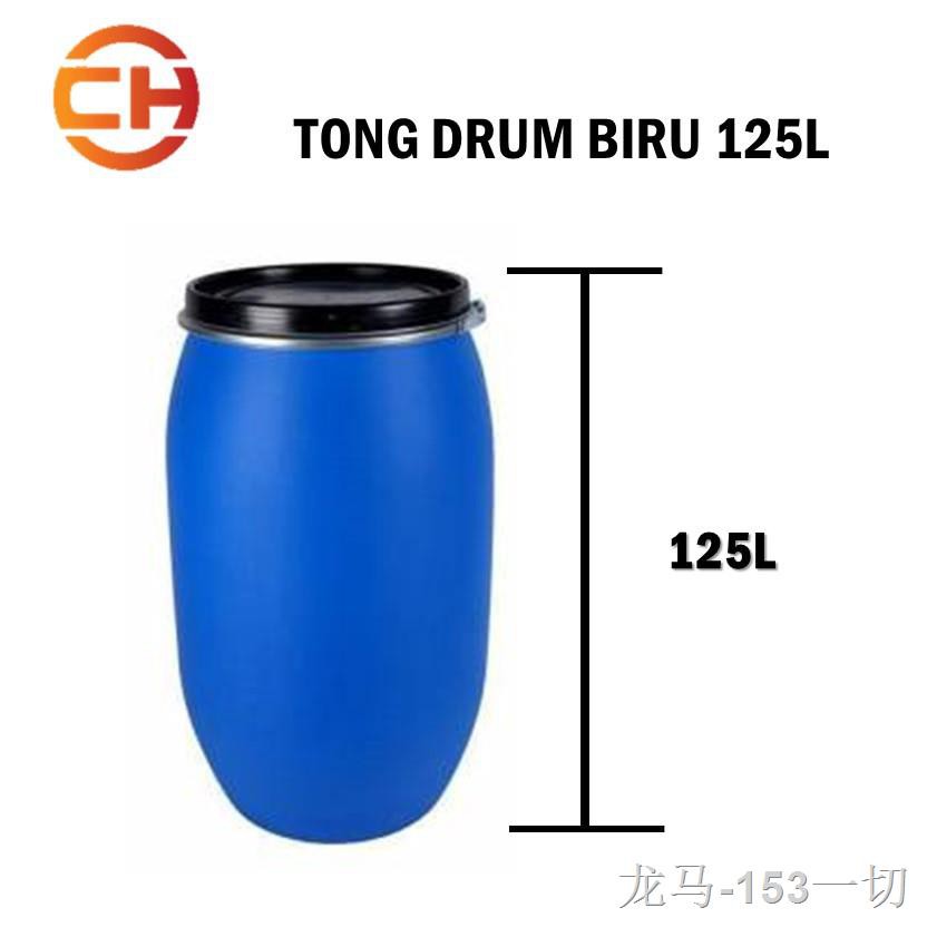 Tong drum biru