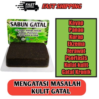 999 Chlorophyll Soap Sabun Untuk Kulit Gatal 叶绿素肥皂 90g Shopee Malaysia