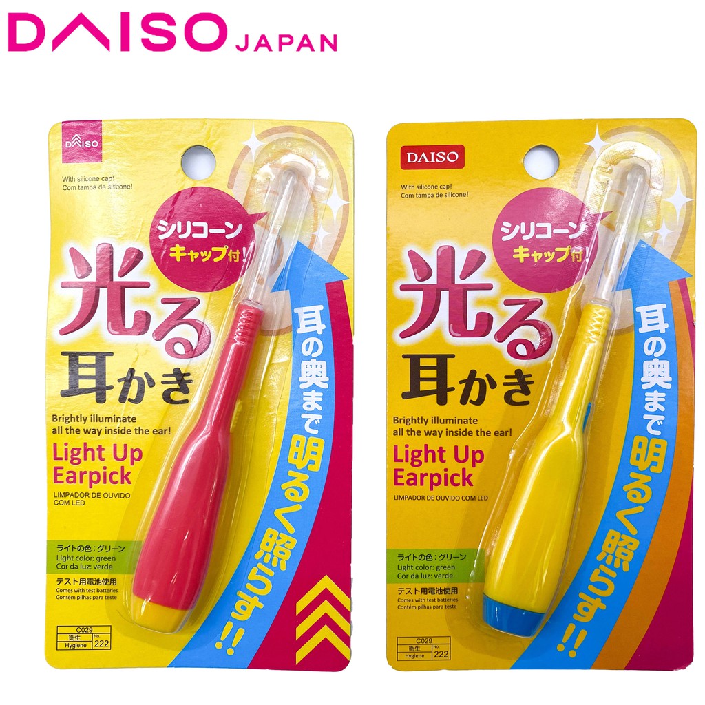 DAISO LIGHT UP EAR PICK SILICONE Shopee Malaysia