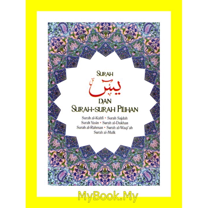 Myb Buku Surah Yasin Dan Surah Surah Pilihan 7 Surah 175 X 125cm