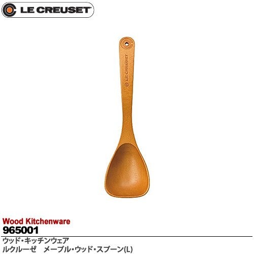 Le Creuset Wood Tool Maple Wood Spoon Maple Wood L