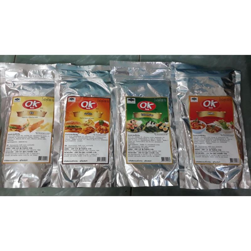 OK SEASONING POWDER READY STOCK