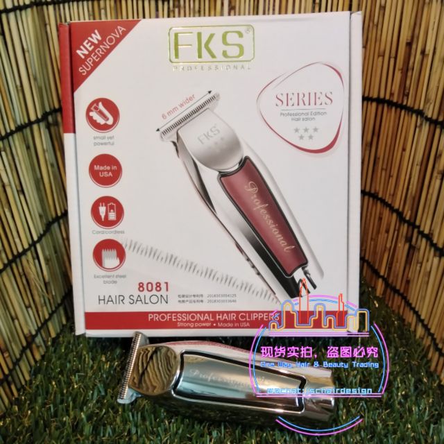 fks hair clipper