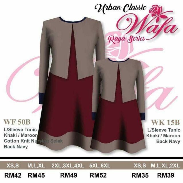 WF50B & wk15b  tshirt muslimah wafa sedondon ibu dan anak