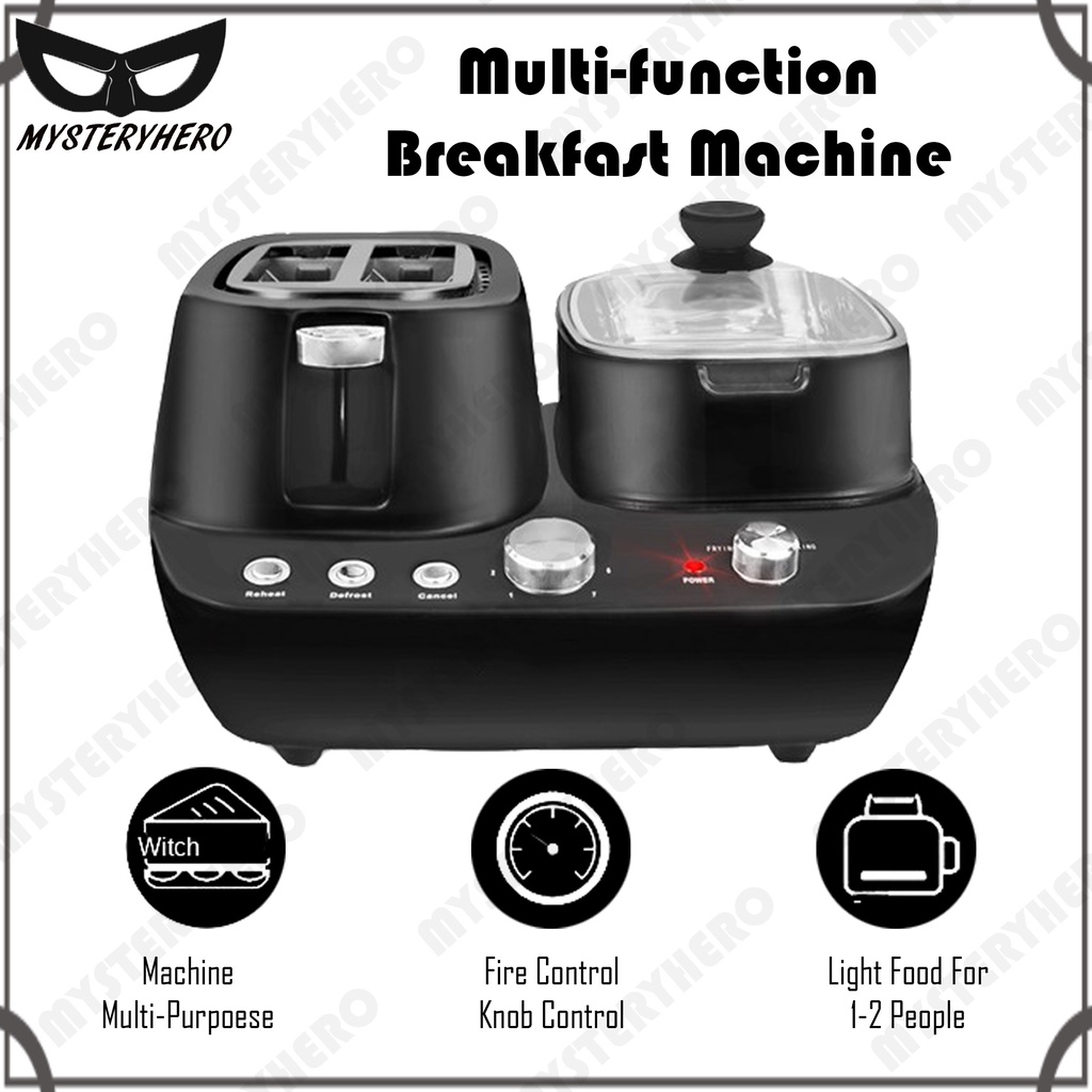 MysteryHero Household Multi Function Breakfast Machine Toast/Steam/Stir/Fry/Toaster/Steamer/Sandwich Maker 家用多功能早餐机