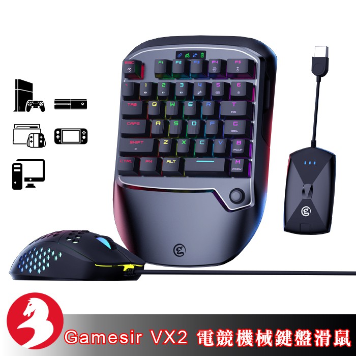 Gamesir Vx2 Generation Aimswitch Gaming Mechanical Keyboard Mouse Shopee Malaysia
