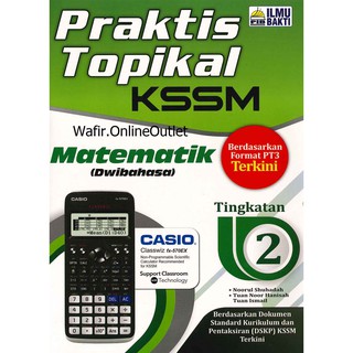 [READY STOCK] BUKU LATIHAN PRAKTIS TOPIKAL MATEMATIK 