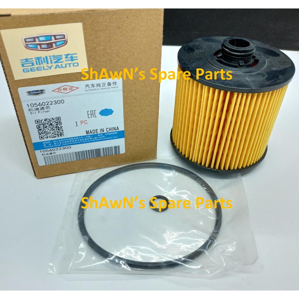 ORIGINAL Engine Oil Filter Proton X50 ( GEELY AUTO ) 1056022300