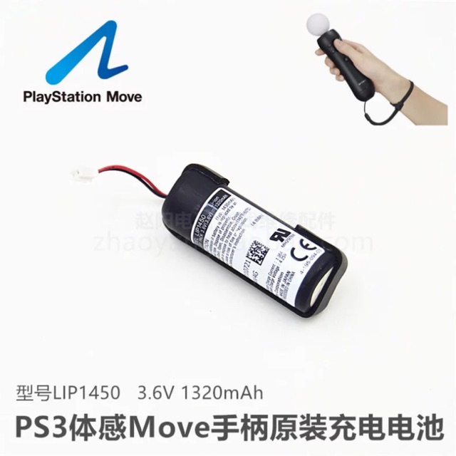 ps move controller battery replacement