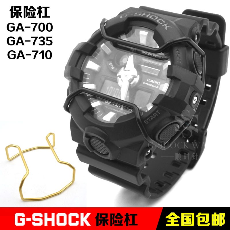 g shock mudman red