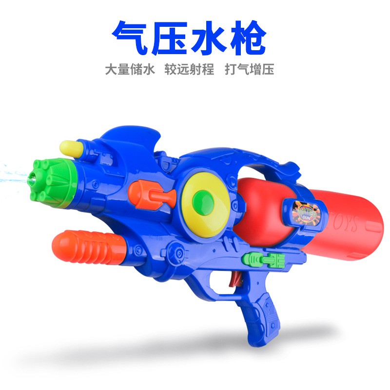 large toy gun