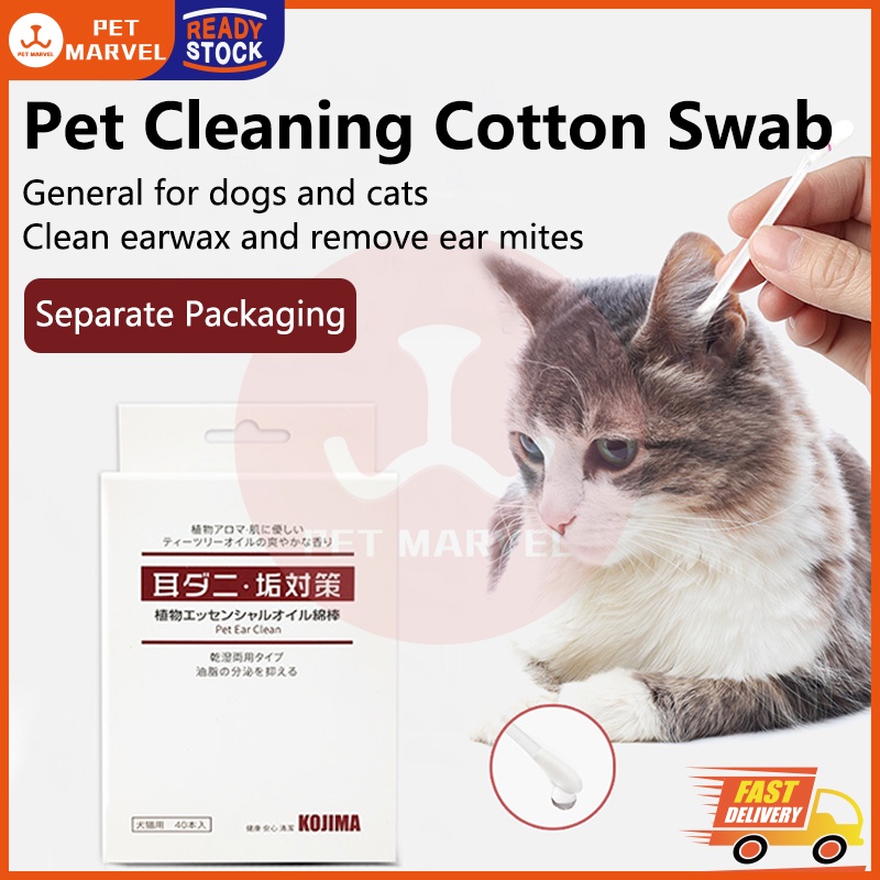 KOJIMA Pet Cleaning Cotton Swab Pet Ear Cleaning Cotton Swab Pet Cleaning Stick Pet Cleaning