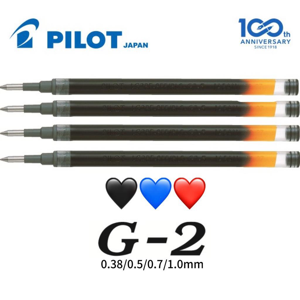 READY STOCK Pilot Pen G2 Gel Pen Refill BLSG2 Shopee Malaysia