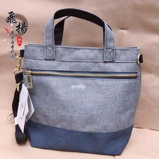 anello bag sydney