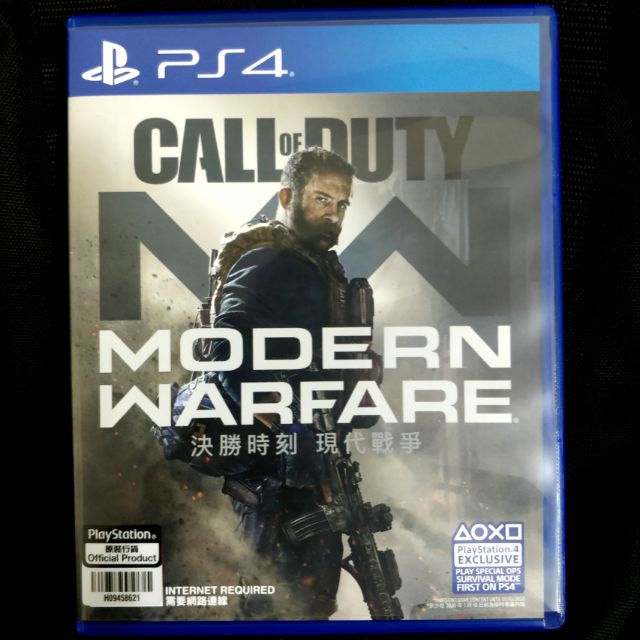 Ps4 Call Of Duty Modern Warfare Dlc Eng Chi R3 Shopee Malaysia