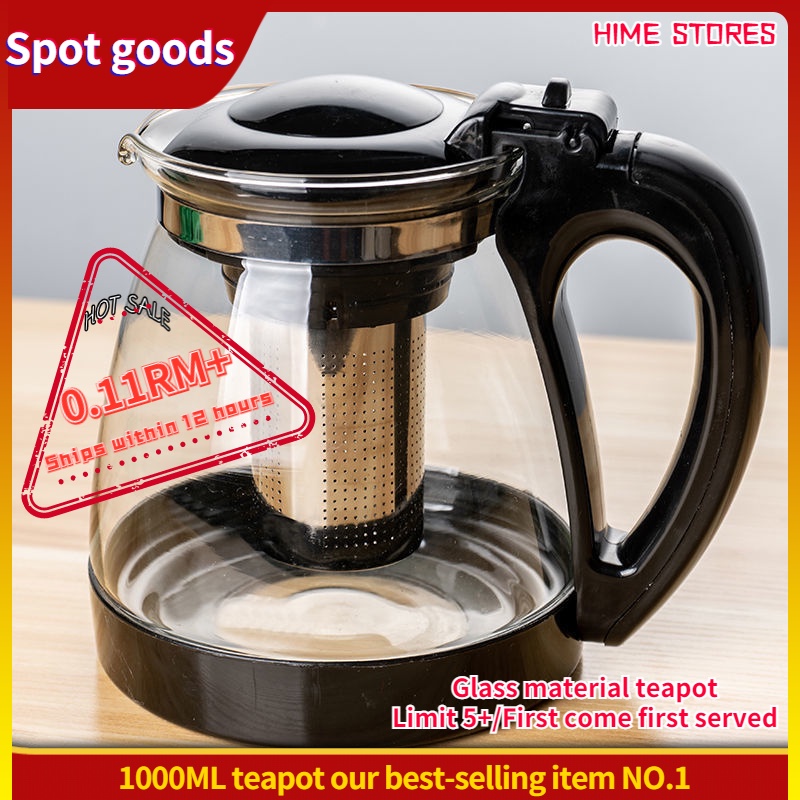 1000MLTeapot Glass Heat Resistant Tea Making Teapot Single Teapot Large Capacity Tea Set Scented Teapot Kettle Set