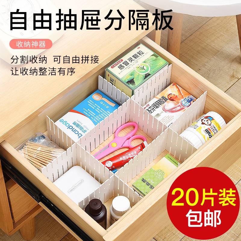 Penyimpanan laci plat partition plat partition plastik partition