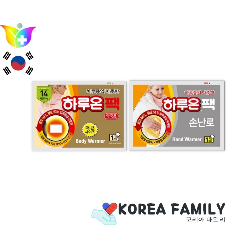 HARUON Heat pack / Hot pack (attached type and handwarmer) warm ready