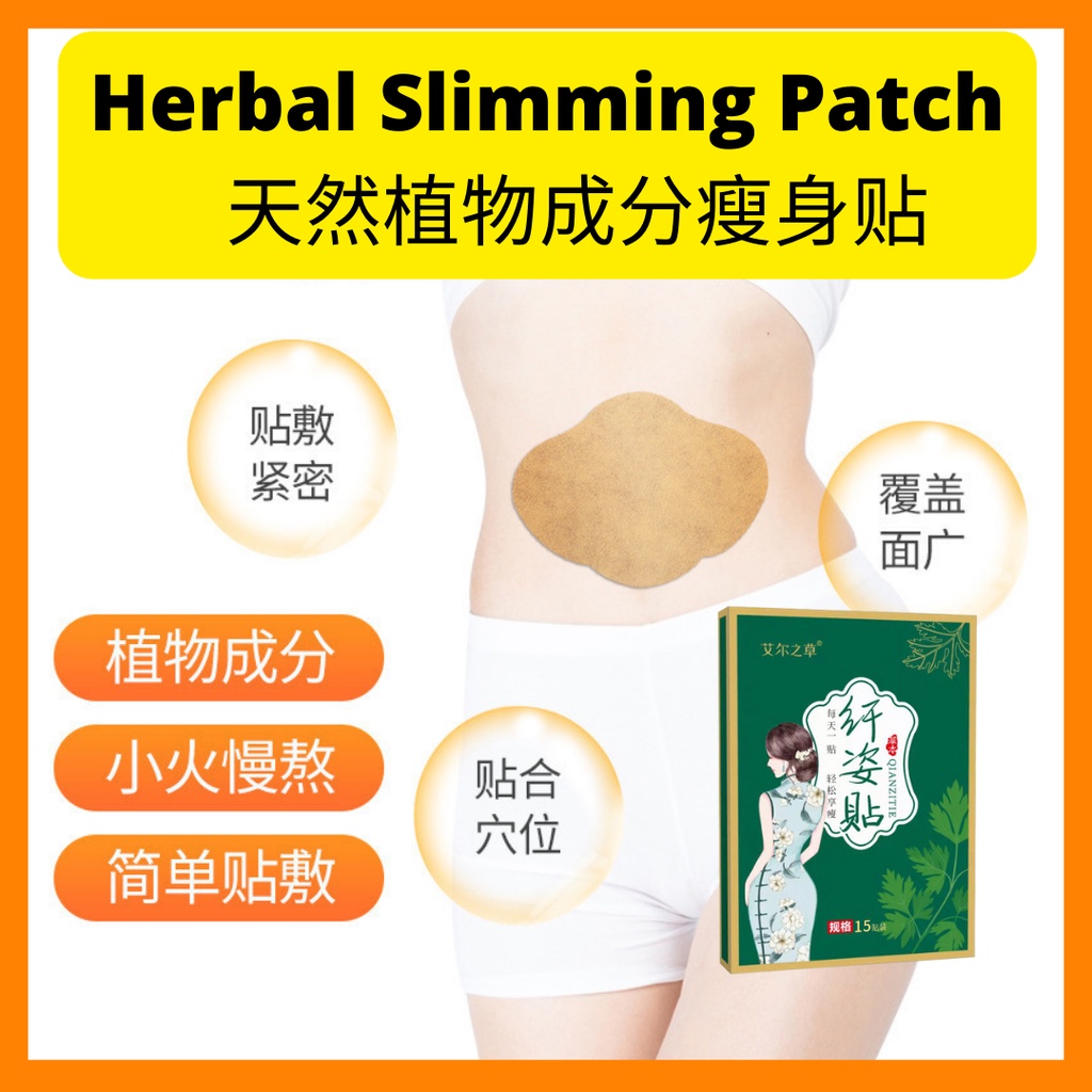 Wormwood light posture stickers lazy big belly stickers belly button