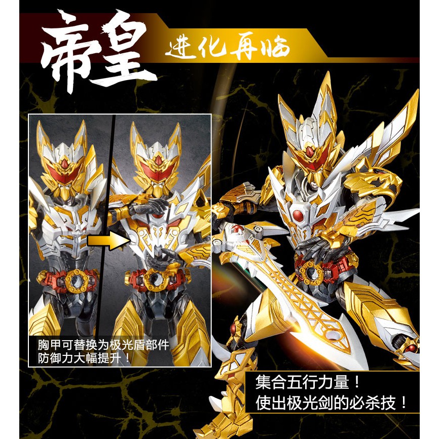 armor hero action figure