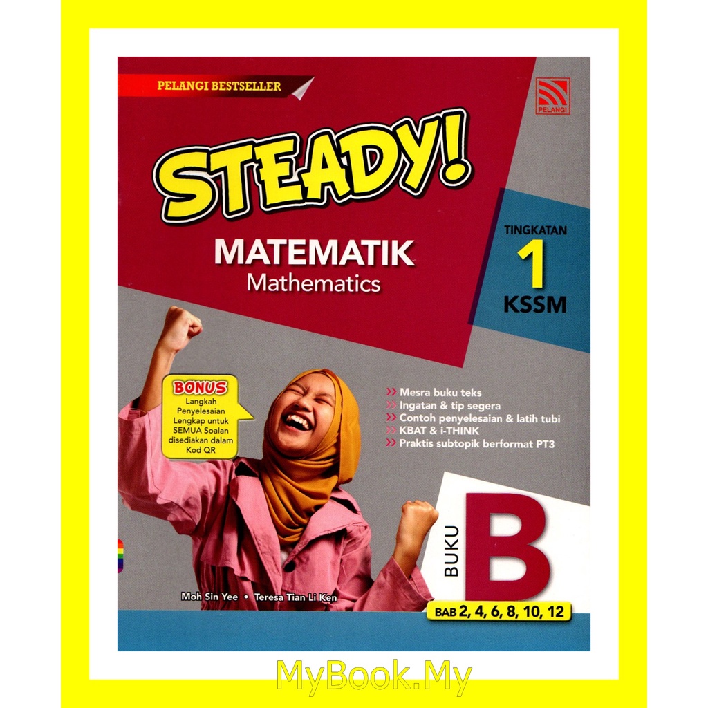 Baru 2021 Myb Buku Latihan Steady Matematik Mathematics Tingkatan 1 Buku B Kssm Dwibahasa Pelangi Shopee Malaysia